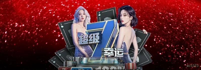 Imagem promocional dos jogos de lottery da ac5123